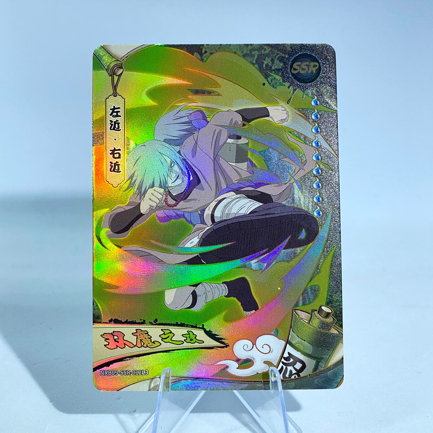 KAYOU Naruto L3 SSR Set (T4W7/T2W8/T2W9) - FansTradingCards