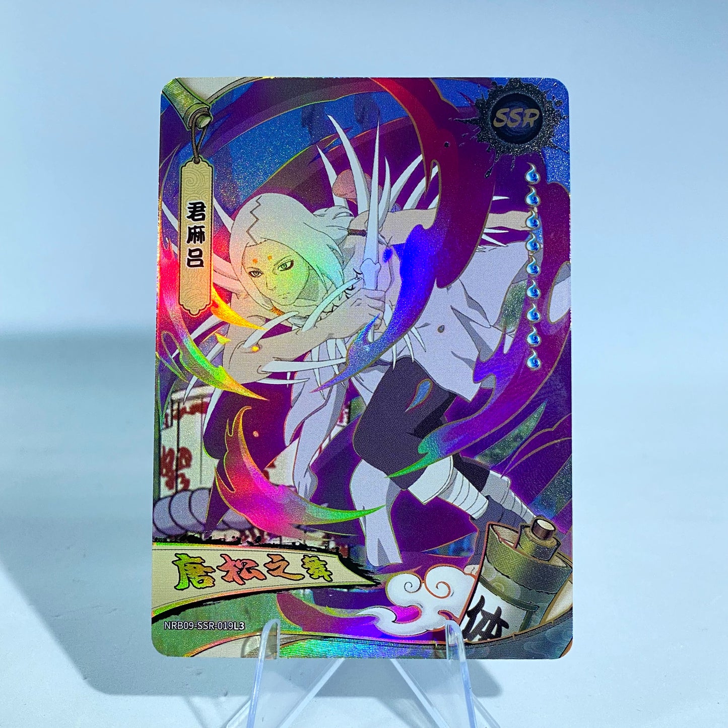 KAYOU Naruto L3 SSR Set (T4W7/T2W8/T2W9) - FansTradingCards