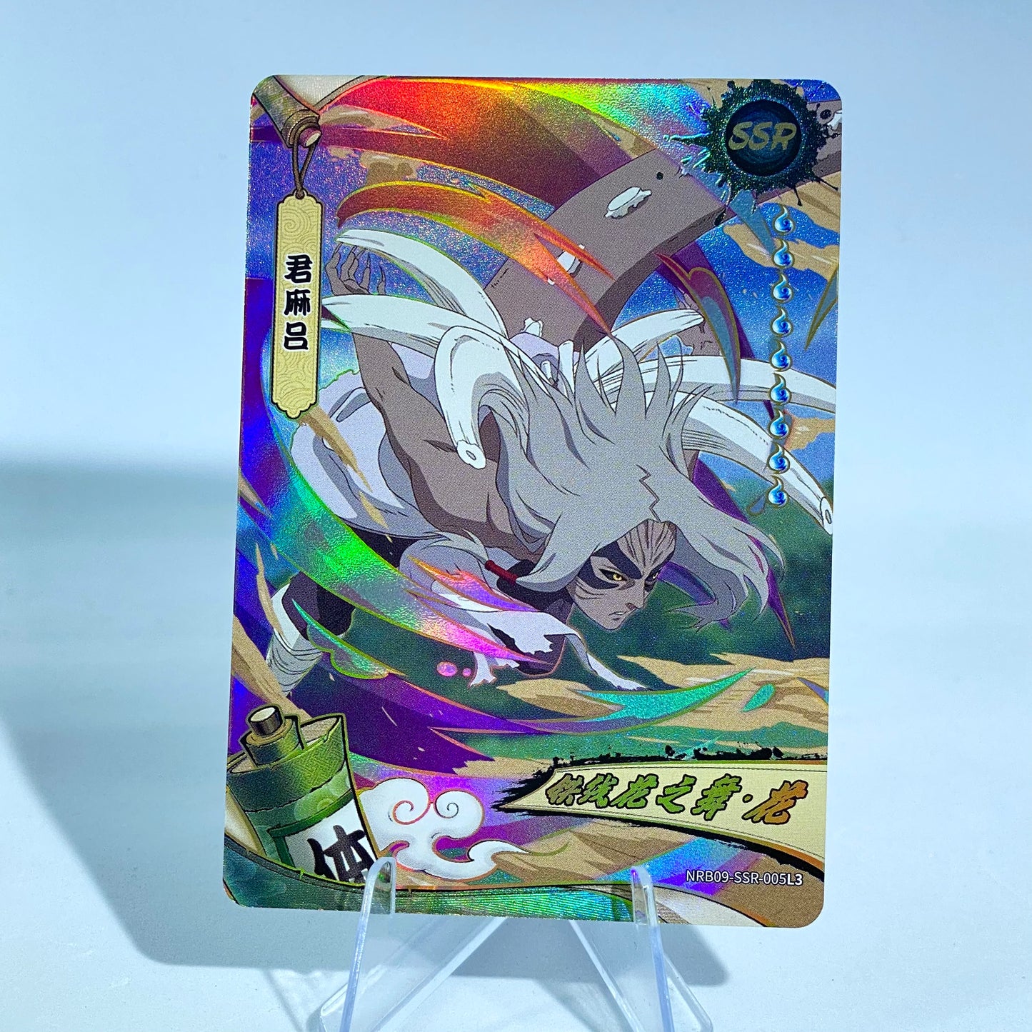 KAYOU Naruto L3 SSR Set (T4W7/T2W8/T2W9) - FansTradingCards