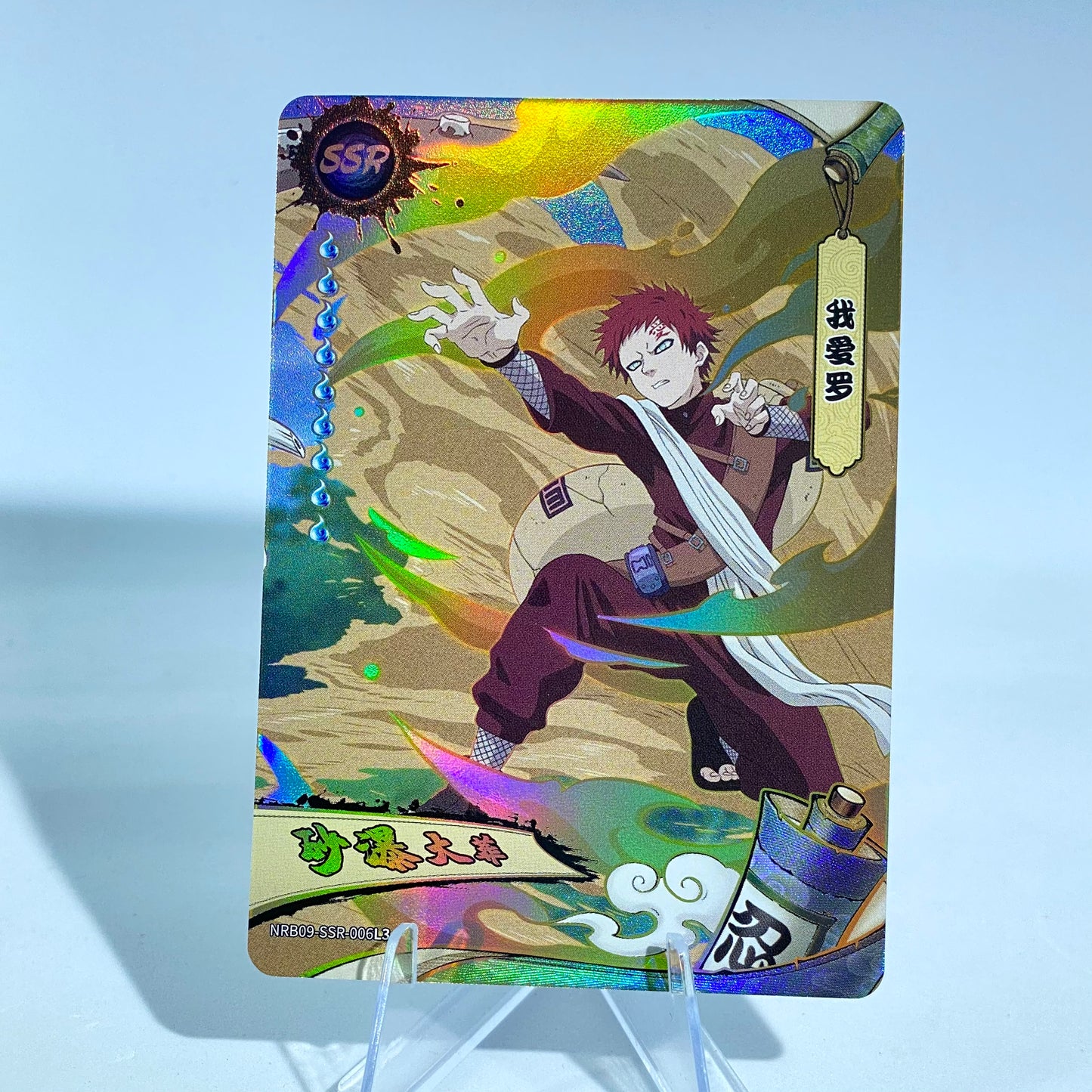 KAYOU Naruto L3 SSR Set (T4W7/T2W8/T2W9) - FansTradingCards