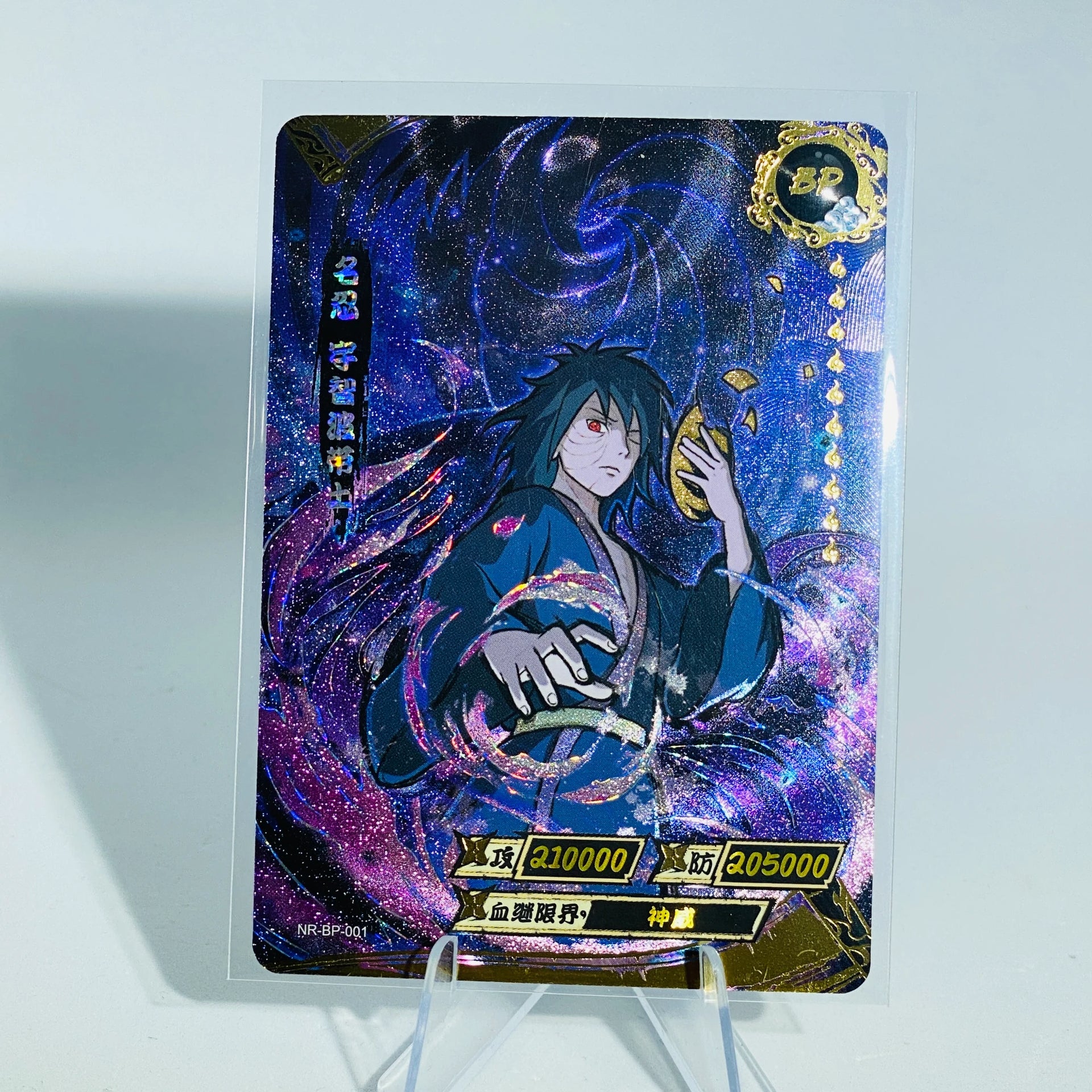 KAYOU Naruto L4 BP Card (001-034) (Pull-Rate: 0.21%~0.65