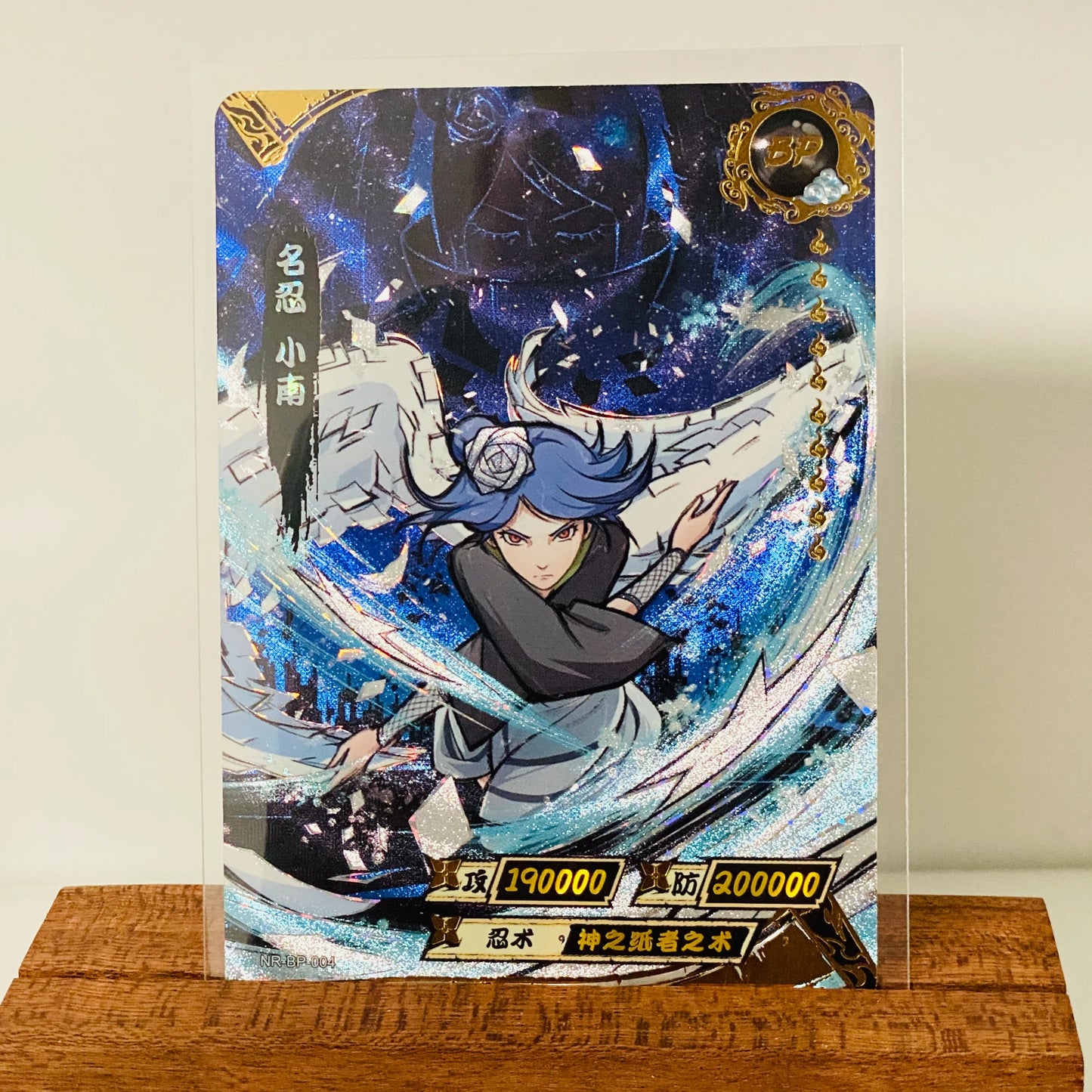 KAYOU Naruto L4 BP Card (001-034) (Pull-Rate: 0.21%~0.65%)
