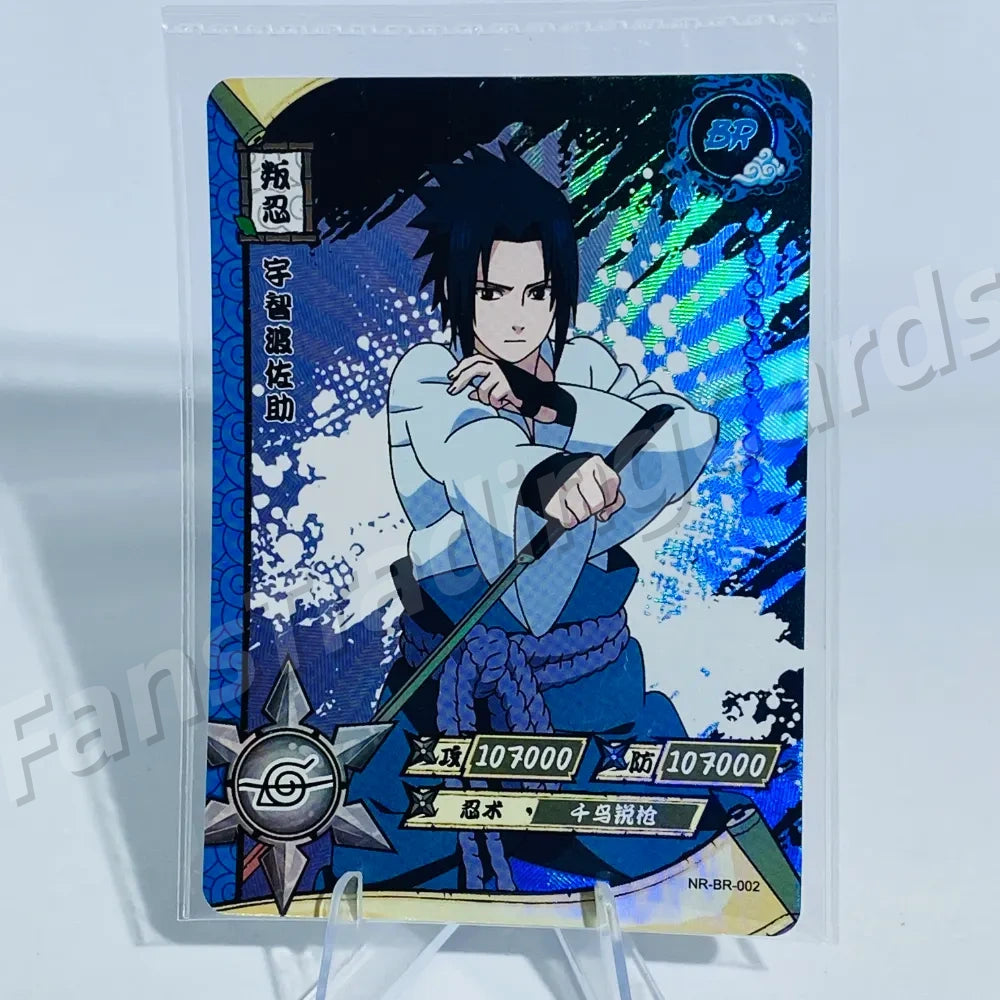 KAYOU Naruto BR Card (Pin Excluded)