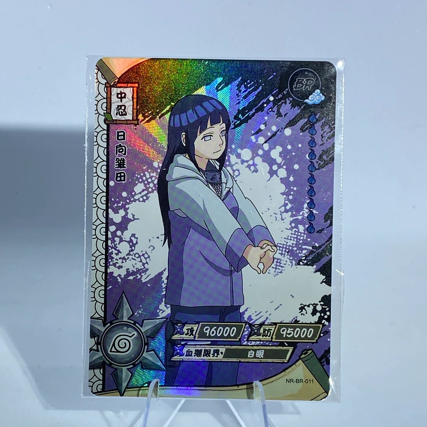 KAYOU Naruto BR Set - FansTradingCards