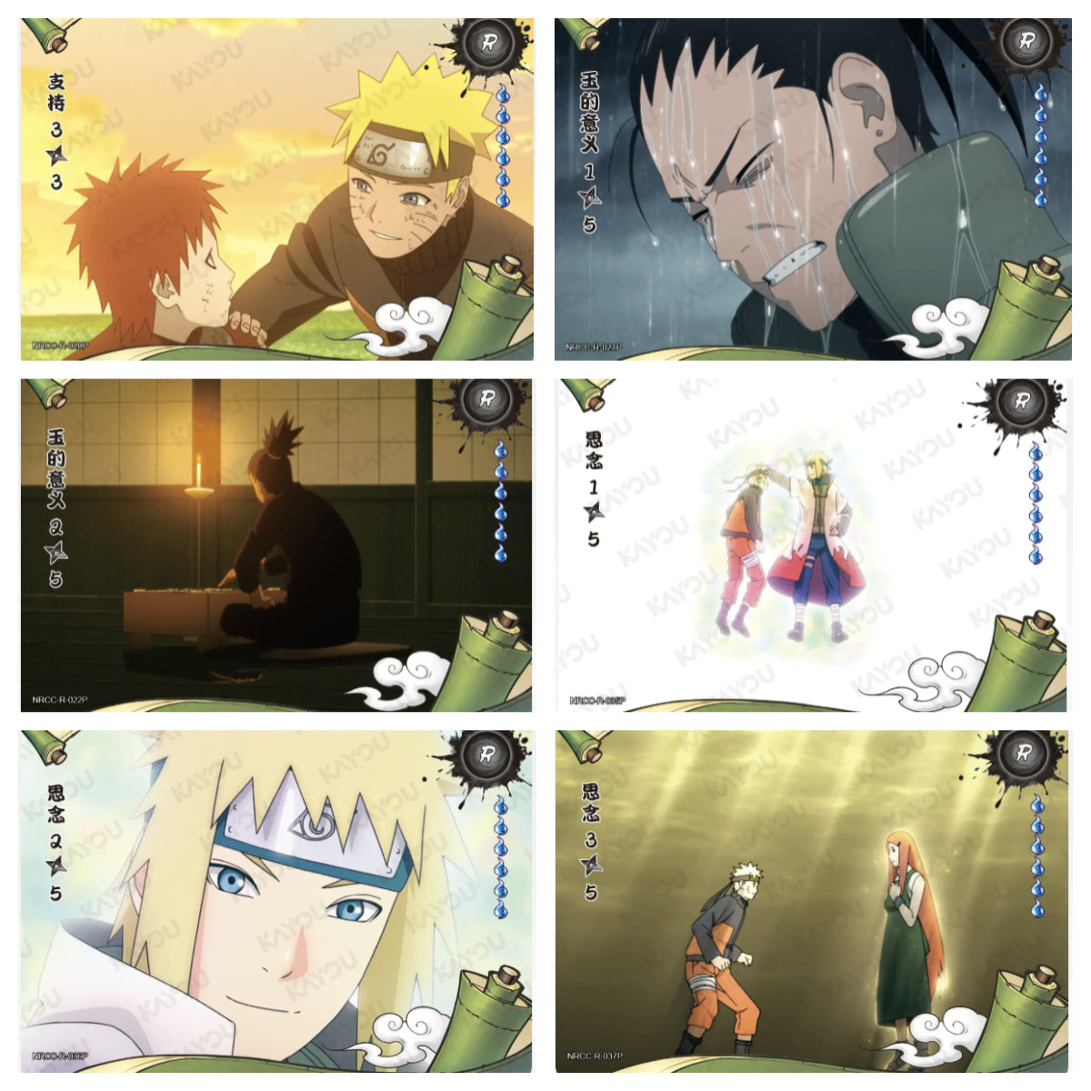 KAYOU Naruto Ninja Age L1/L2 PTR/SR/R Card