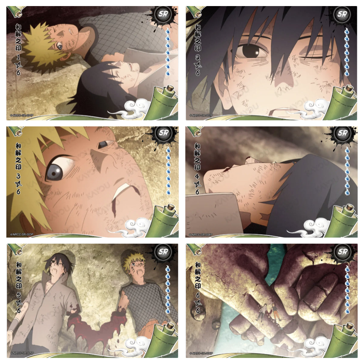 KAYOU Naruto Ninja Age L1/L2 PTR/SR/R Card
