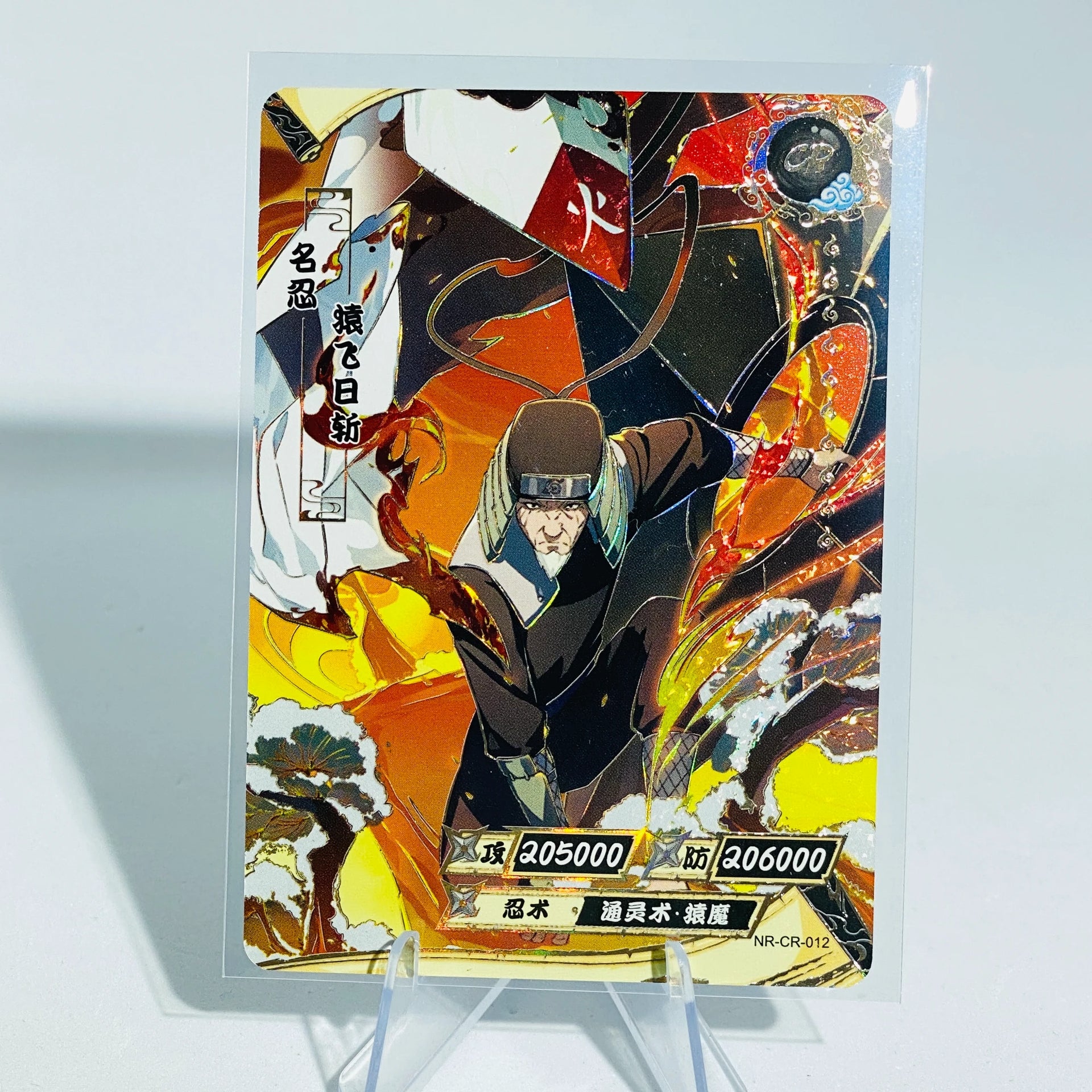 KAYOU Naruto L5 CR Card (Pull-Rate: 0.15%) – FansTradingCards