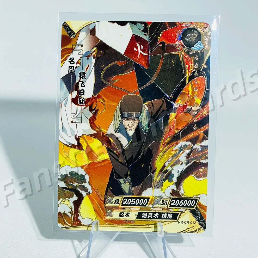 KAYOU Naruto L5 CR Card (Pull-Rate: 0.15%)