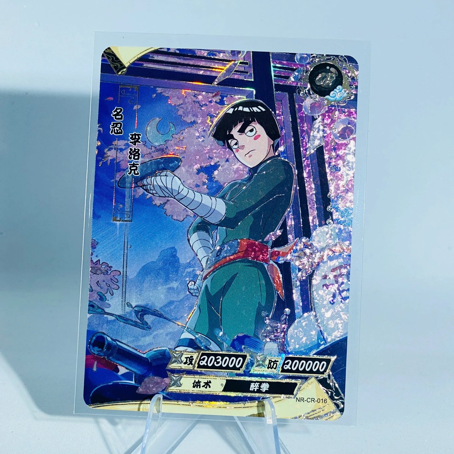 KAYOU Naruto L5 CR Set - FansTradingCards