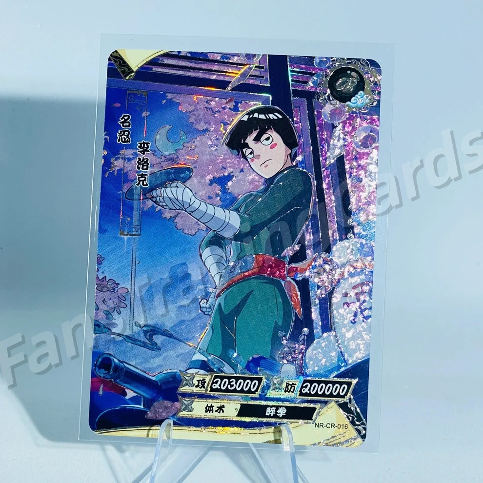KAYOU Naruto L5 CR Card (Pull-Rate: 0.15%)