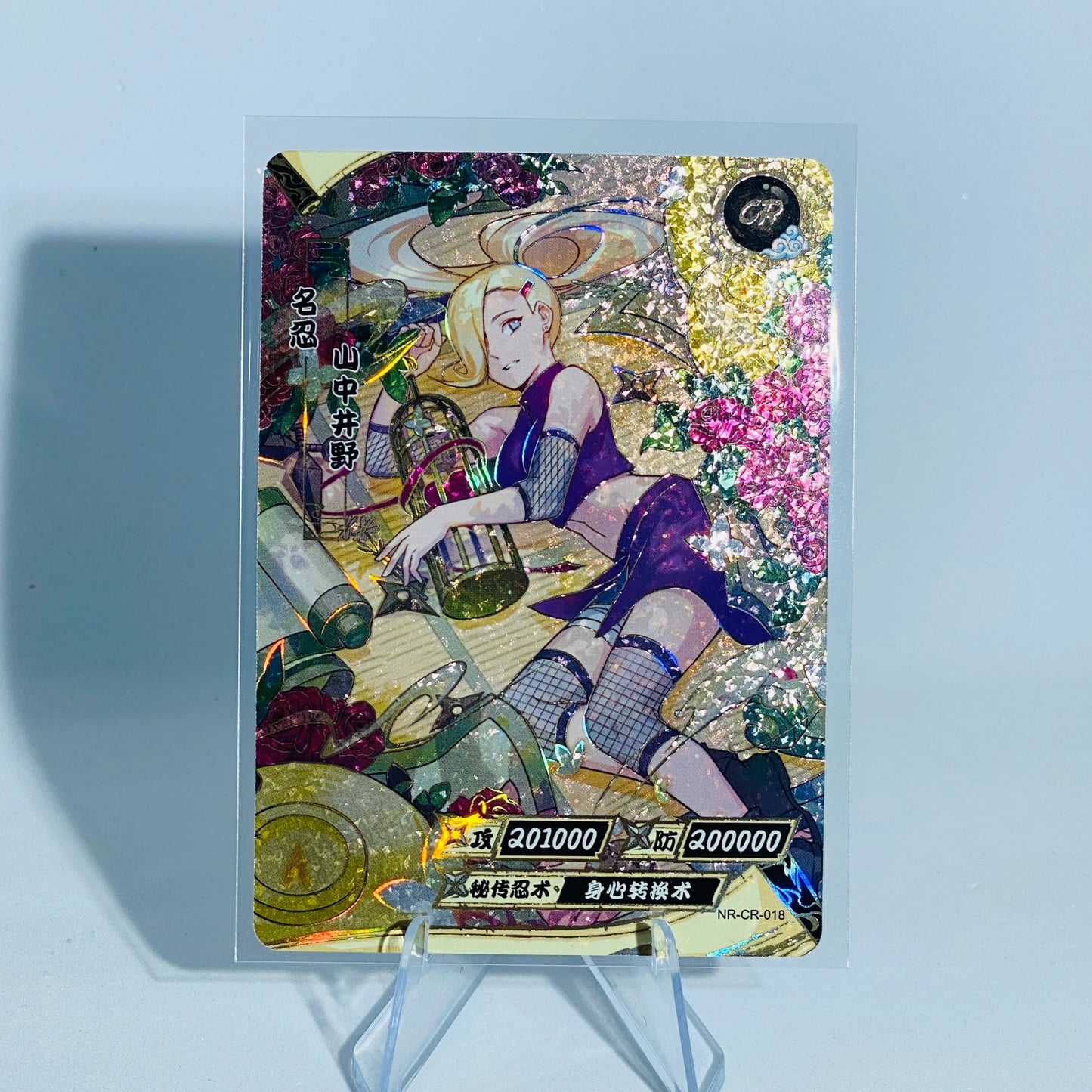 KAYOU Naruto L5 CR Card (Pull-Rate: 0.15%)