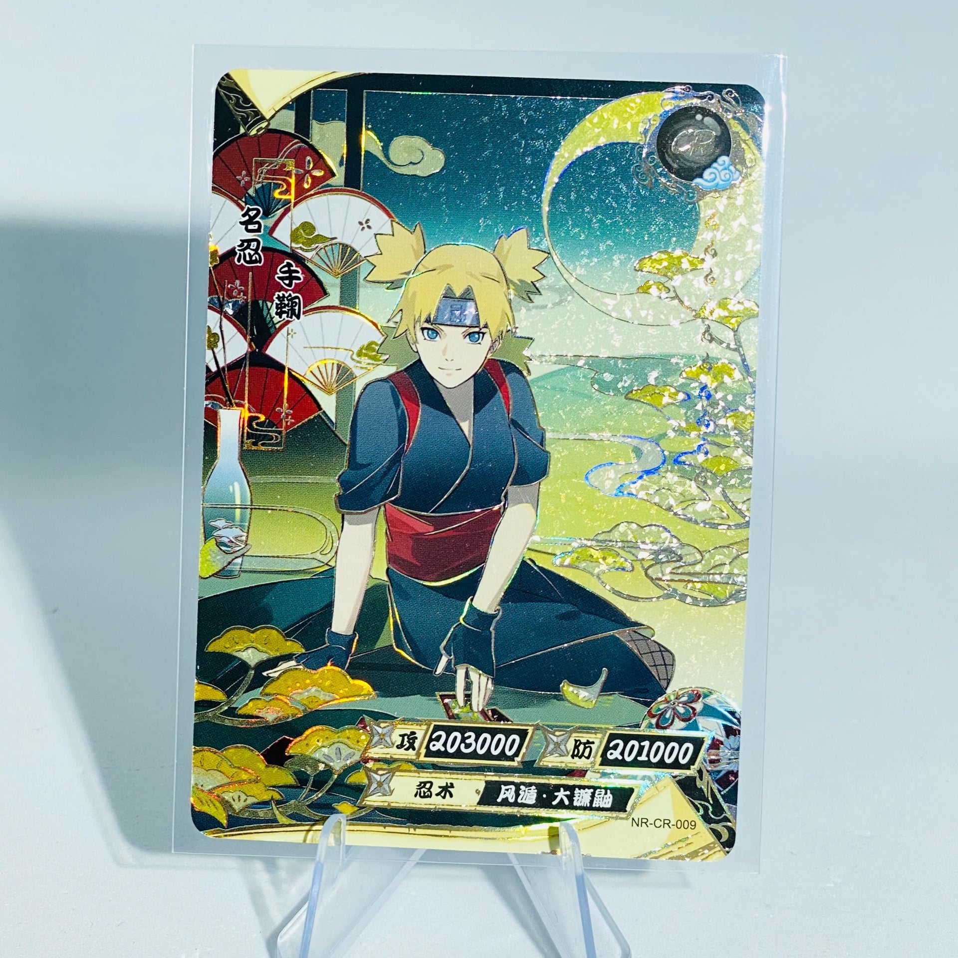 KAYOU Naruto L5 CR Card (Pull-Rate: 0.15%) – FansTradingCards