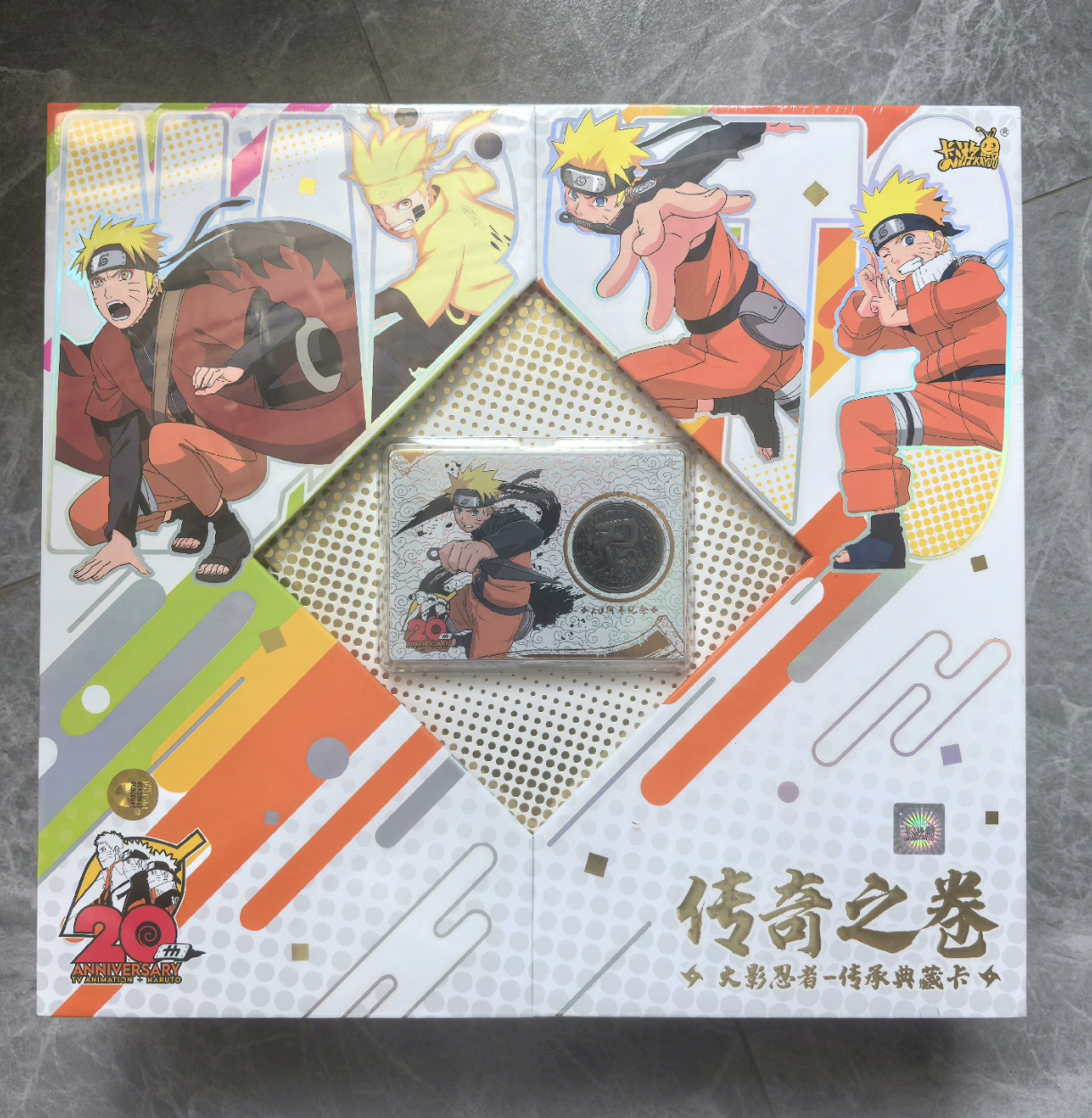KAYOU Naruto - Premium Box