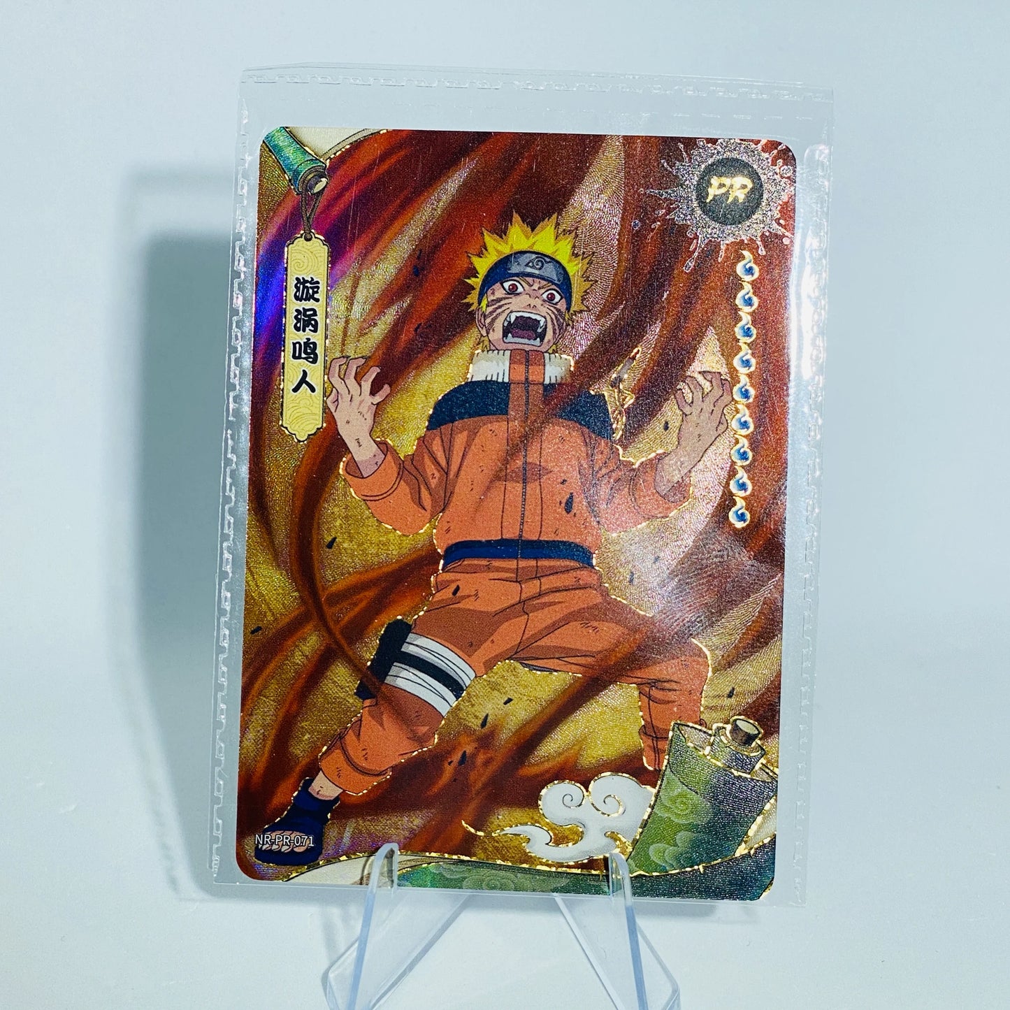 KAYOU Naruto Promo Card