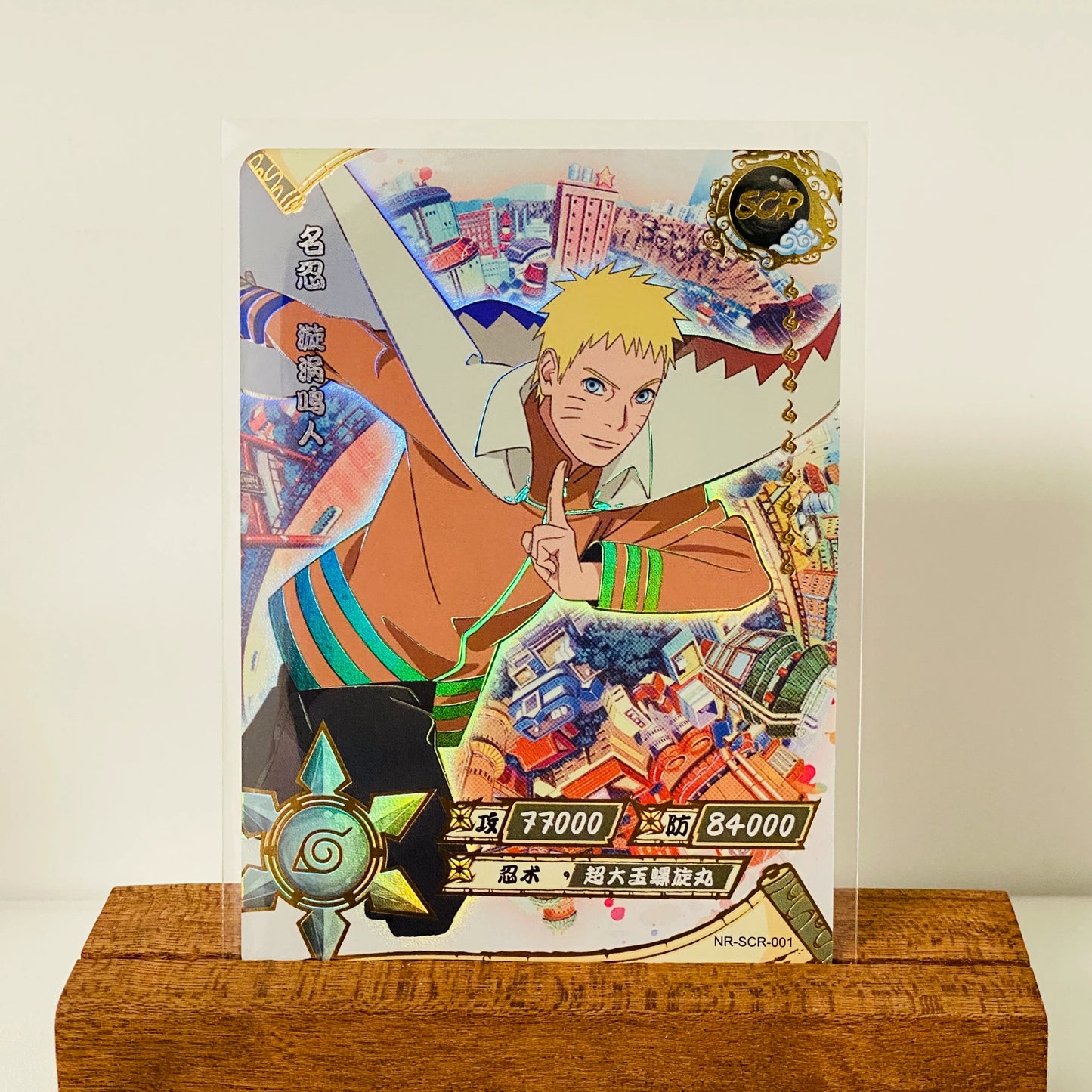 KAYOU Naruto NRSS SCR Card (001-002)