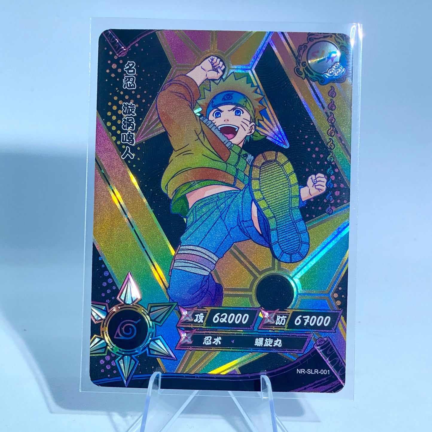 KAYOU Naruto Tier 3 SLR Set (Dark 001-060)