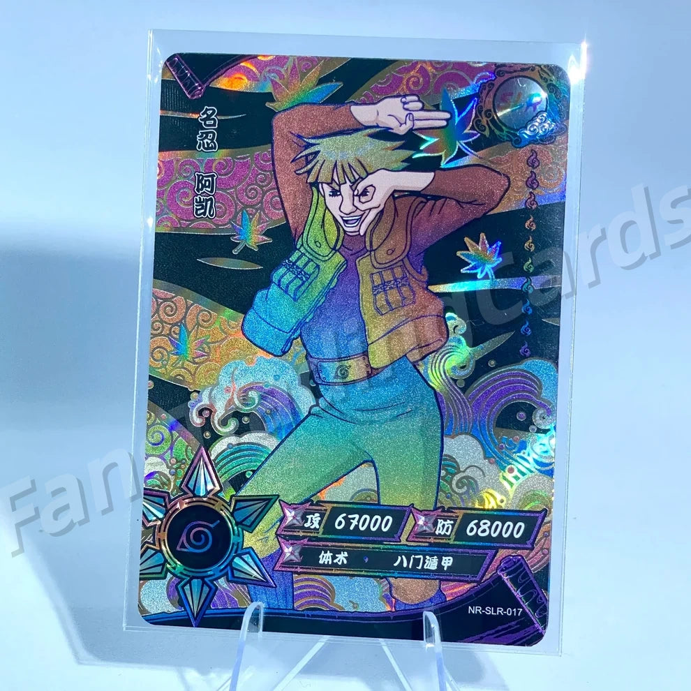 Ensemble reflex KAYOU Naruto Tier 3 (Dark 001-060)