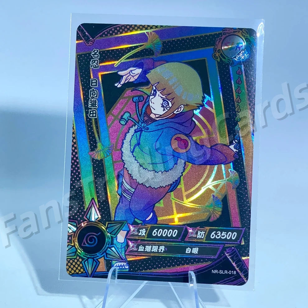 Ensemble reflex KAYOU Naruto Tier 3 (Dark 001-060)