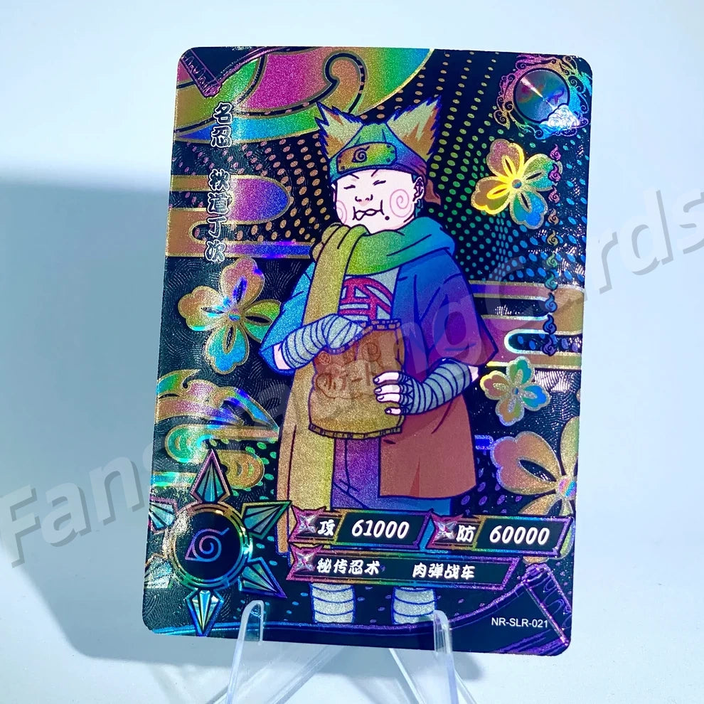 Ensemble reflex KAYOU Naruto Tier 3 (Dark 001-060)