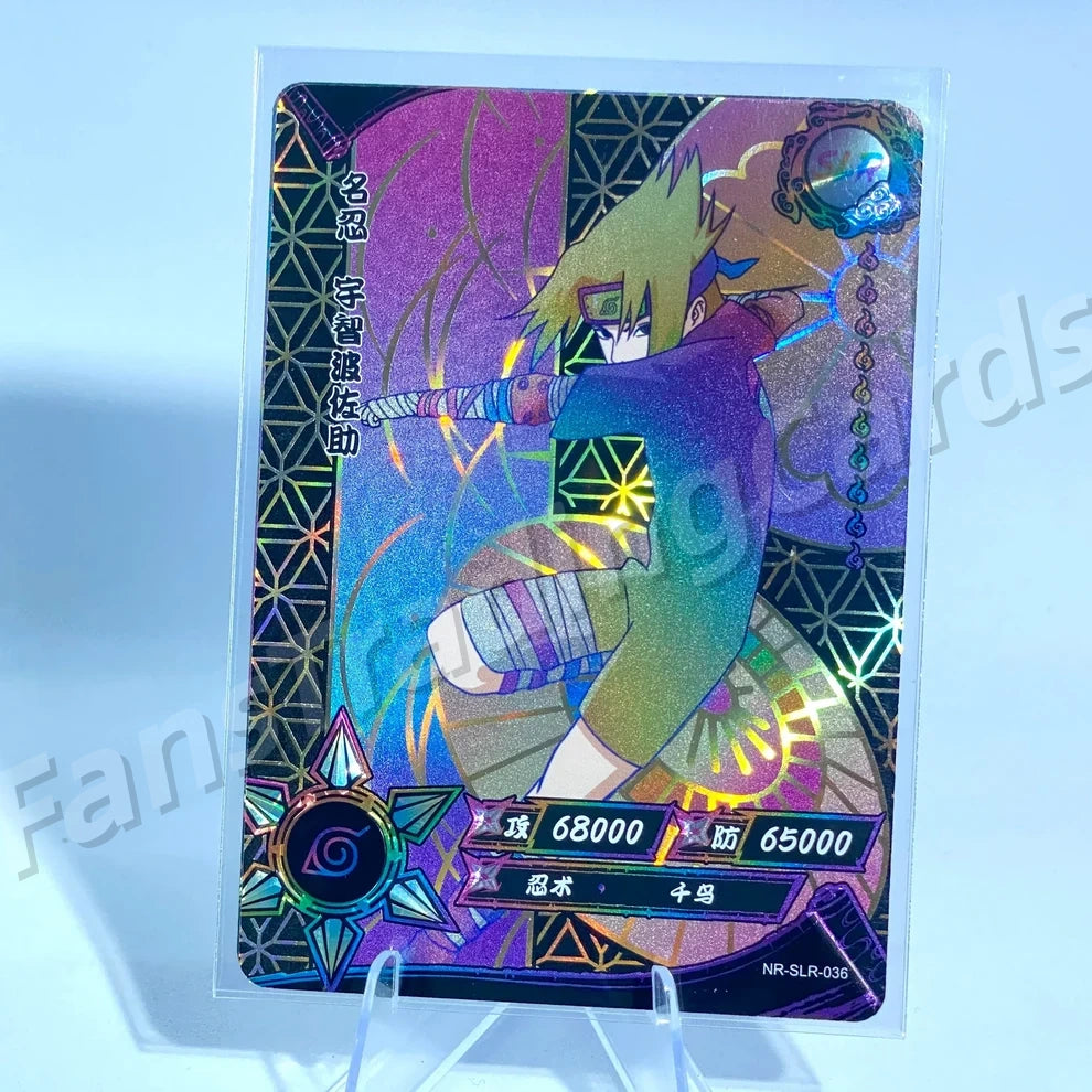 Ensemble reflex KAYOU Naruto Tier 3 (Dark 001-060)