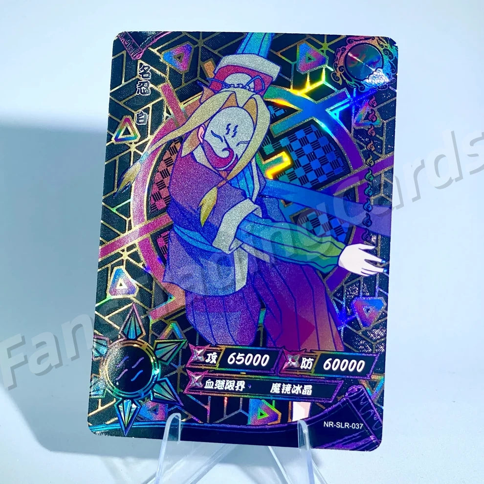 Ensemble reflex KAYOU Naruto Tier 3 (Dark 001-060)