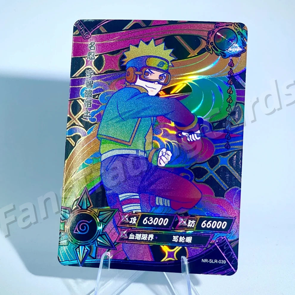Ensemble reflex KAYOU Naruto Tier 3 (Dark 001-060)