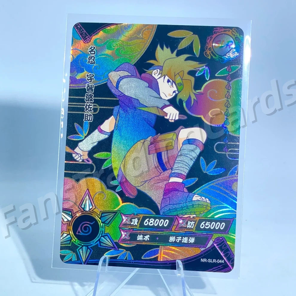 Ensemble reflex KAYOU Naruto Tier 3 (Dark 001-060)
