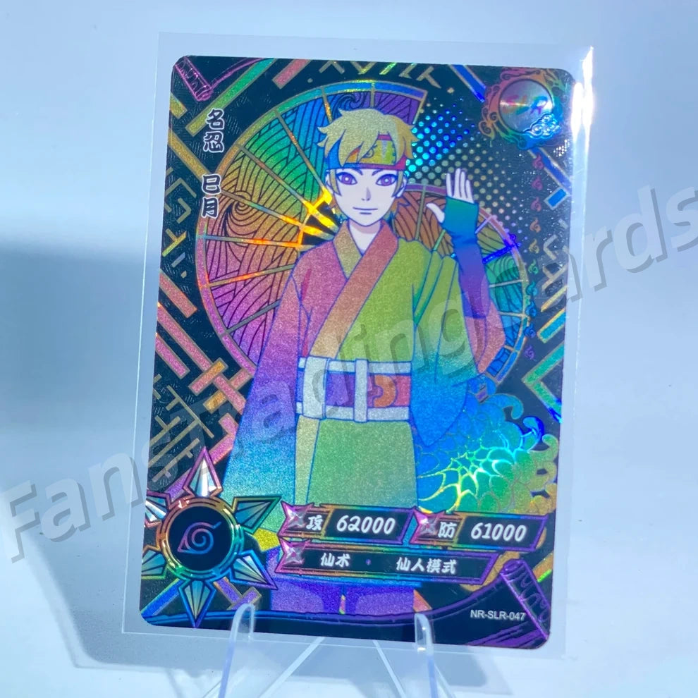 Ensemble reflex KAYOU Naruto Tier 3 (Dark 001-060)