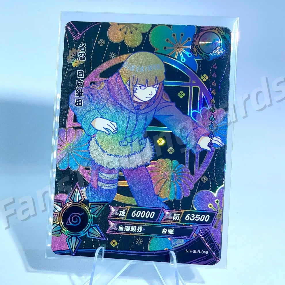 Ensemble reflex KAYOU Naruto Tier 3 (Dark 001-060)