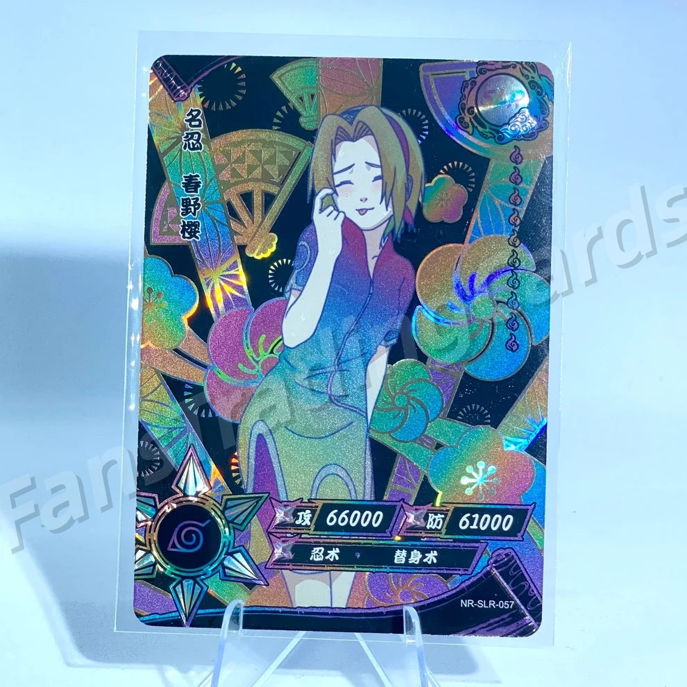 Ensemble reflex KAYOU Naruto Tier 3 (Dark 001-060)