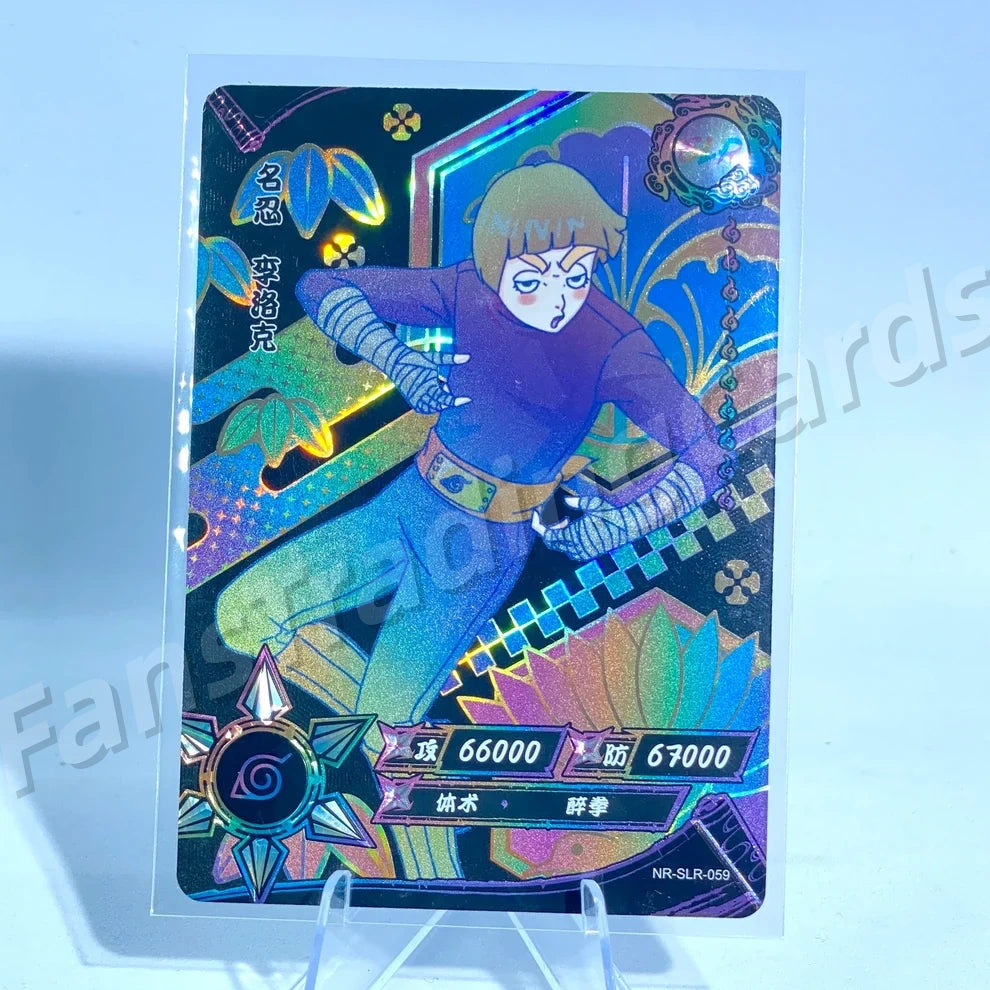 Ensemble reflex KAYOU Naruto Tier 3 (Dark 001-060)