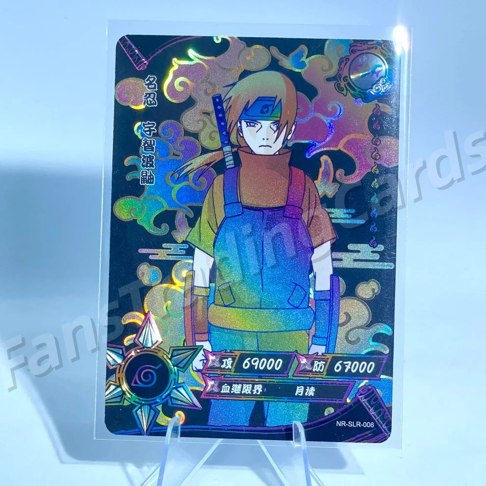 Ensemble reflex KAYOU Naruto Tier 3 (Dark 001-060)
