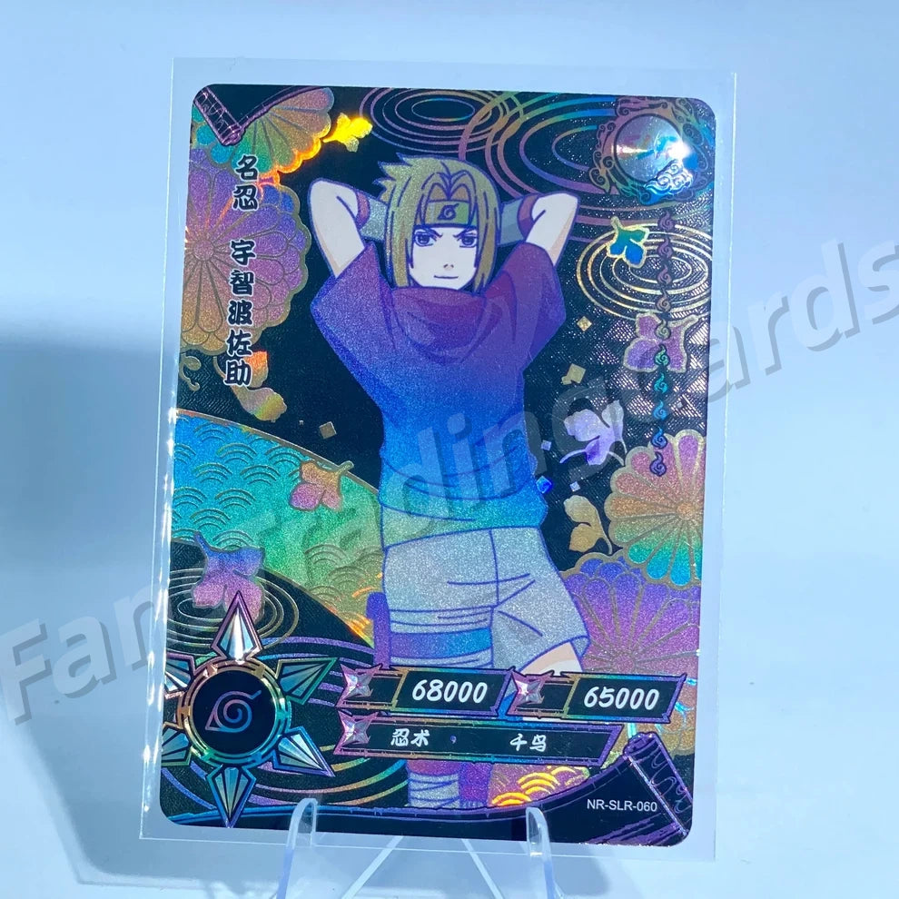 Ensemble reflex KAYOU Naruto Tier 3 (Dark 001-060)