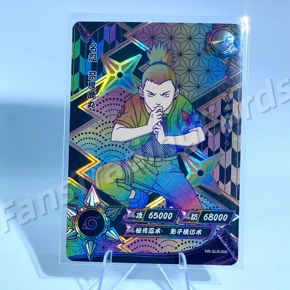 Ensemble reflex KAYOU Naruto Tier 3 (Dark 001-060)