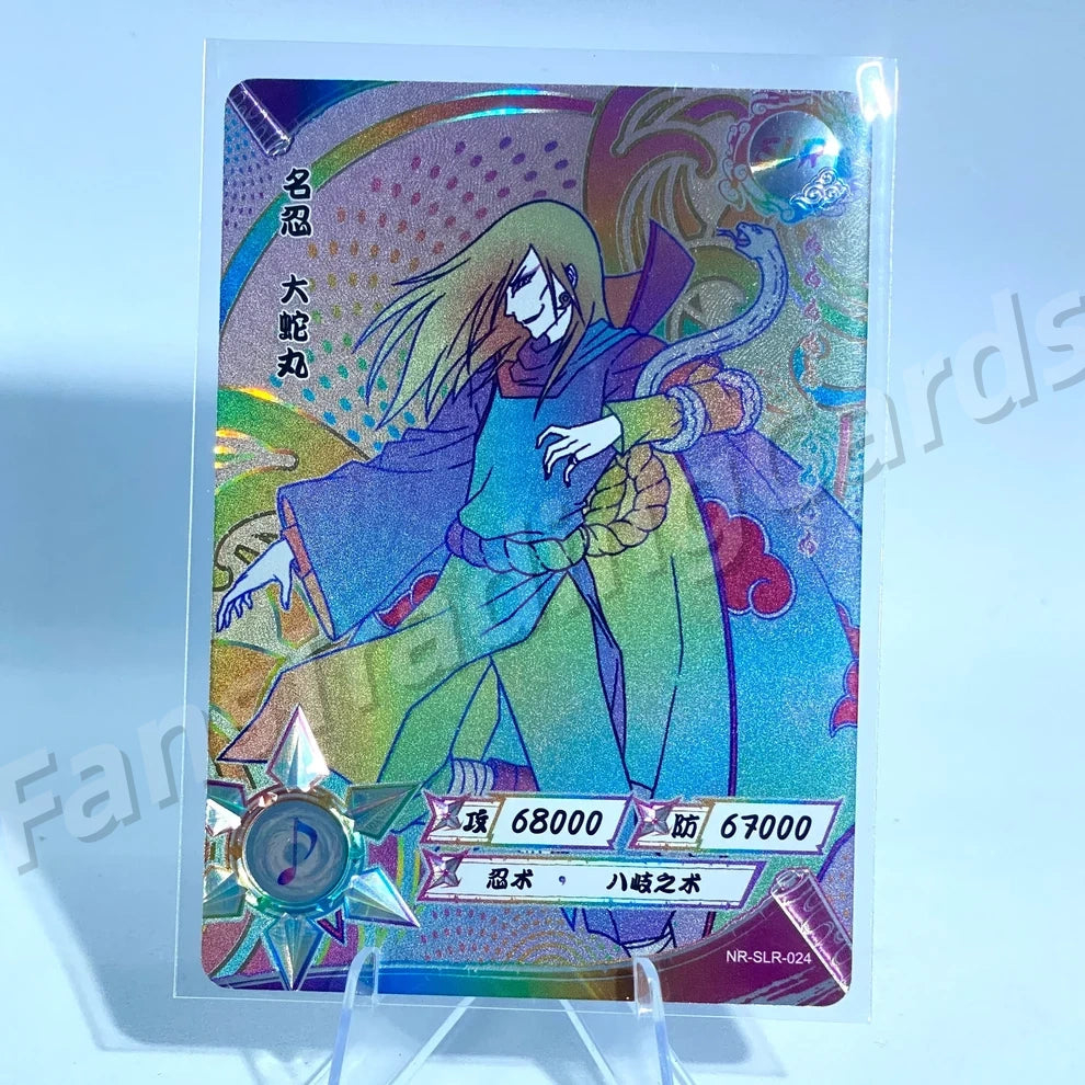 Ensemble reflex KAYOU Naruto Tier 3 (Blanc 001-060)