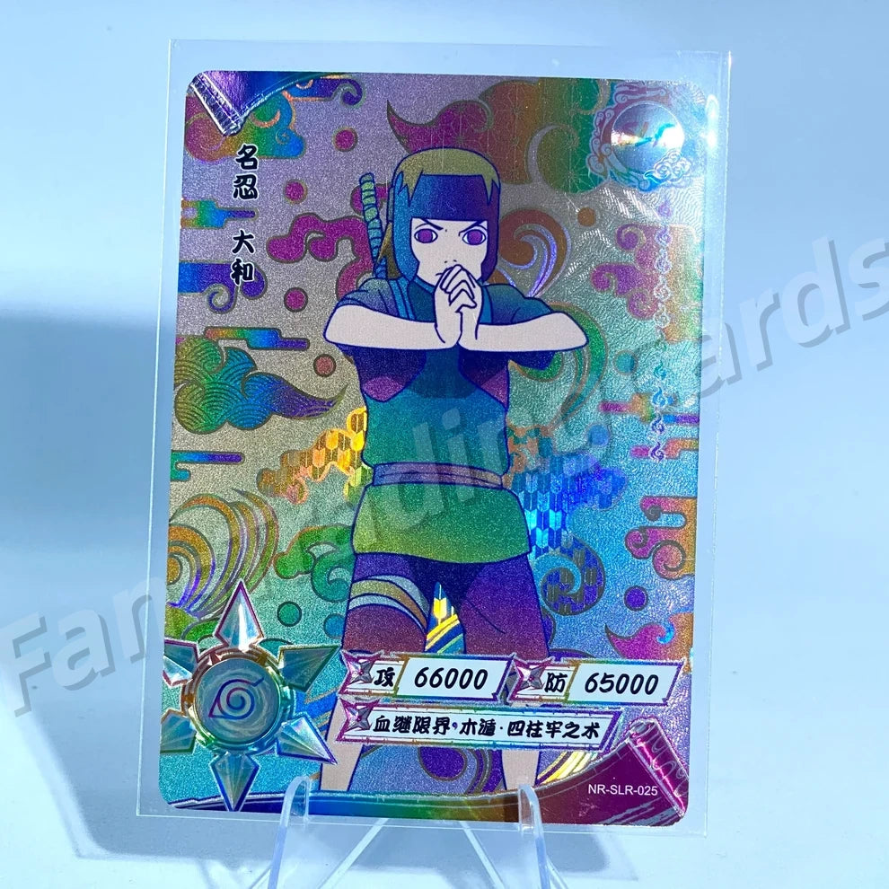 Ensemble reflex KAYOU Naruto Tier 3 (Blanc 001-060)