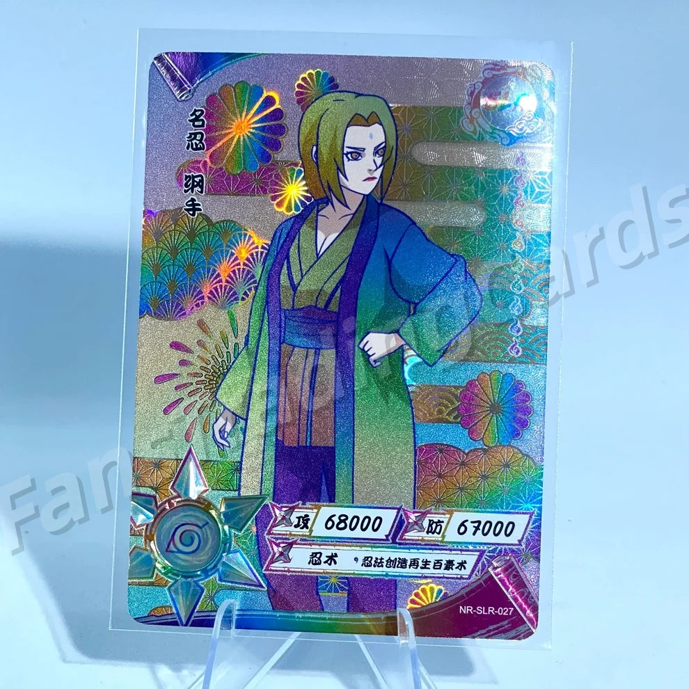 Ensemble reflex KAYOU Naruto Tier 3 (Blanc 001-060)
