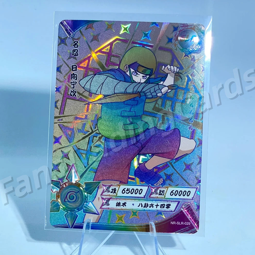 Ensemble reflex KAYOU Naruto Tier 3 (Blanc 001-060)