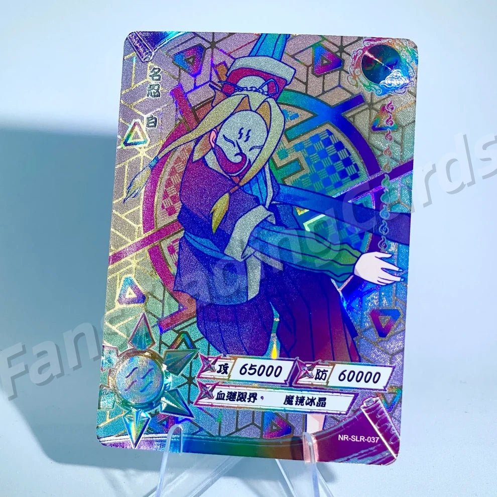 Ensemble reflex KAYOU Naruto Tier 3 (Blanc 001-060)