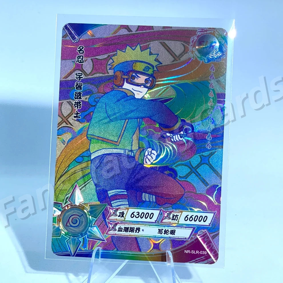 Ensemble reflex KAYOU Naruto Tier 3 (Blanc 001-060)