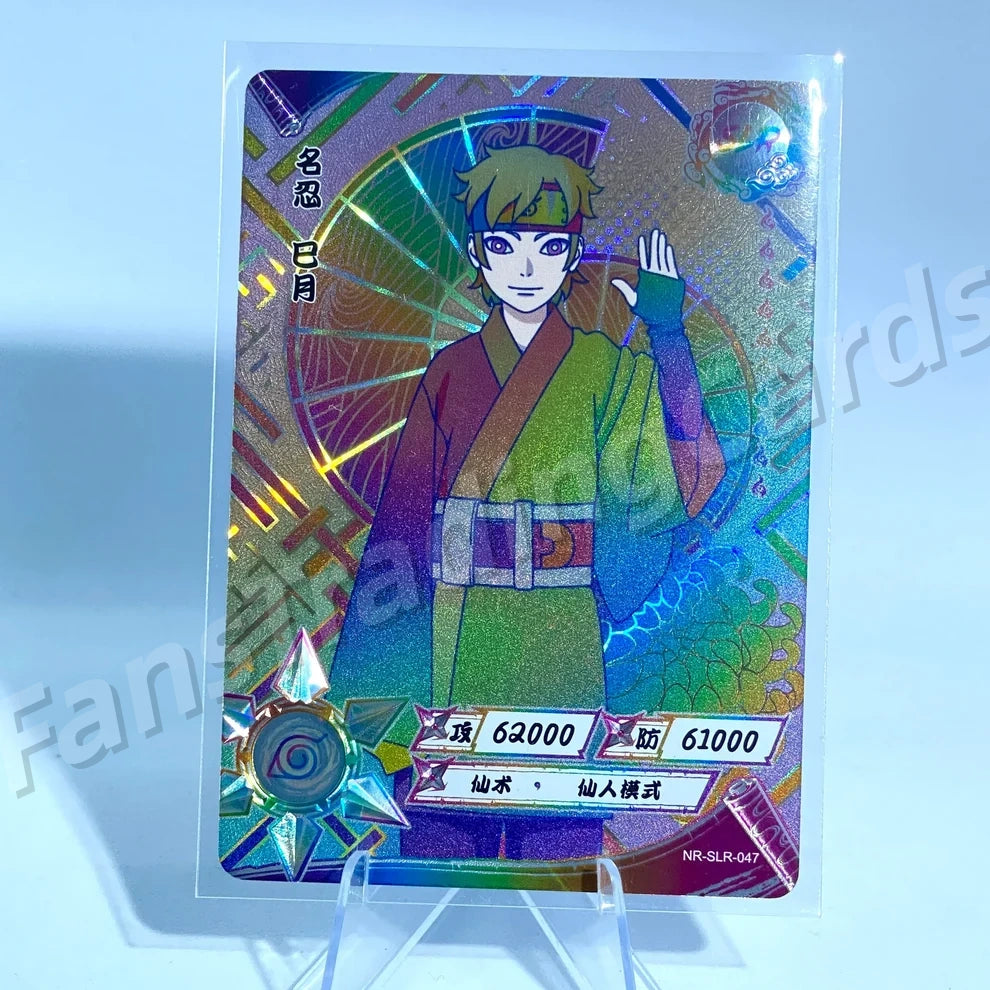 Ensemble reflex KAYOU Naruto Tier 3 (Blanc 001-060)