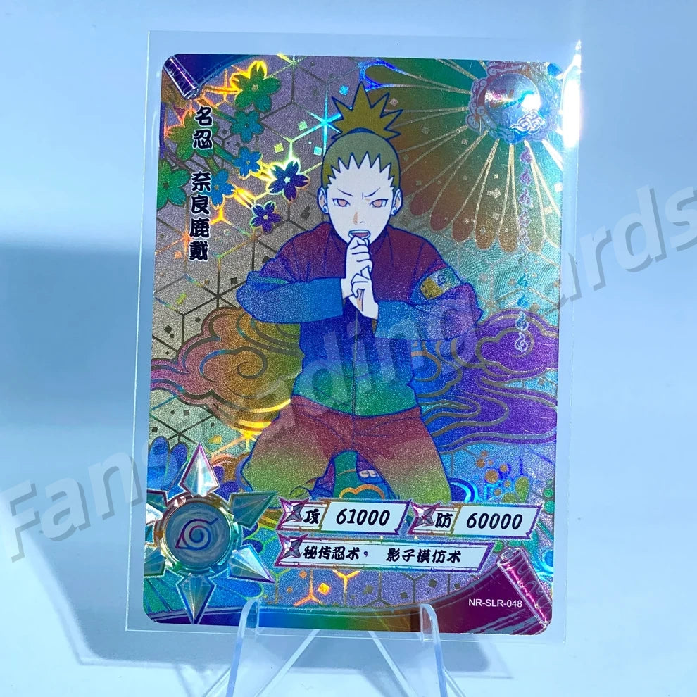 Ensemble reflex KAYOU Naruto Tier 3 (Blanc 001-060)