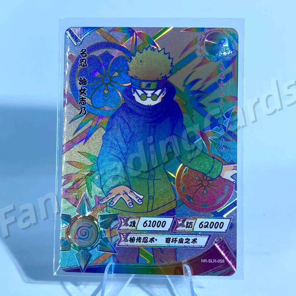 Ensemble reflex KAYOU Naruto Tier 3 (Blanc 001-060)