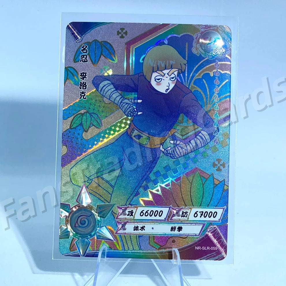 Ensemble reflex KAYOU Naruto Tier 3 (Blanc 001-060)