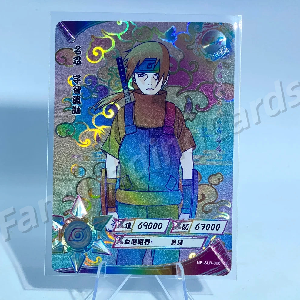 Ensemble reflex KAYOU Naruto Tier 3 (Blanc 001-060)