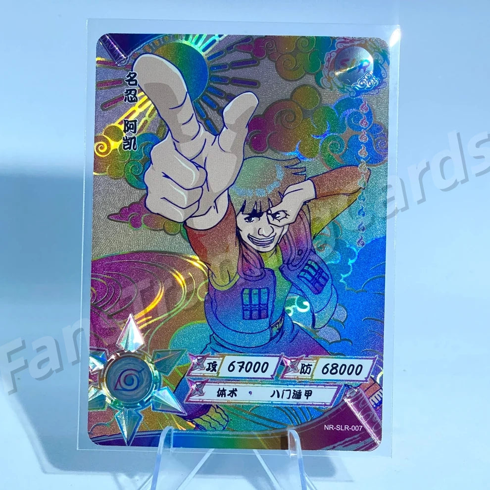 Ensemble reflex KAYOU Naruto Tier 3 (Blanc 001-060)