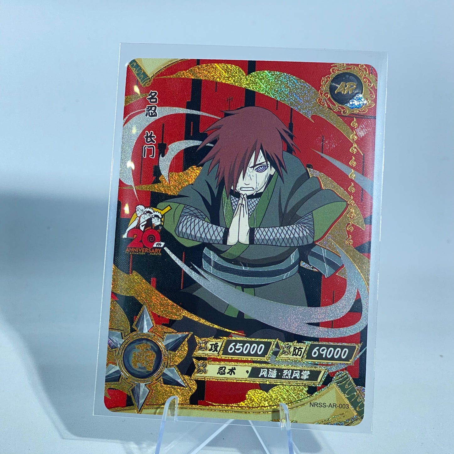 KAYOU Naruto NRSS AR Set (001-004) - FansTradingCards