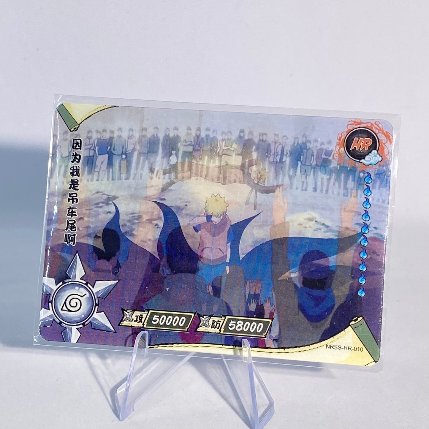 KAYOU Naruto NRSS HR Set - FansTradingCards