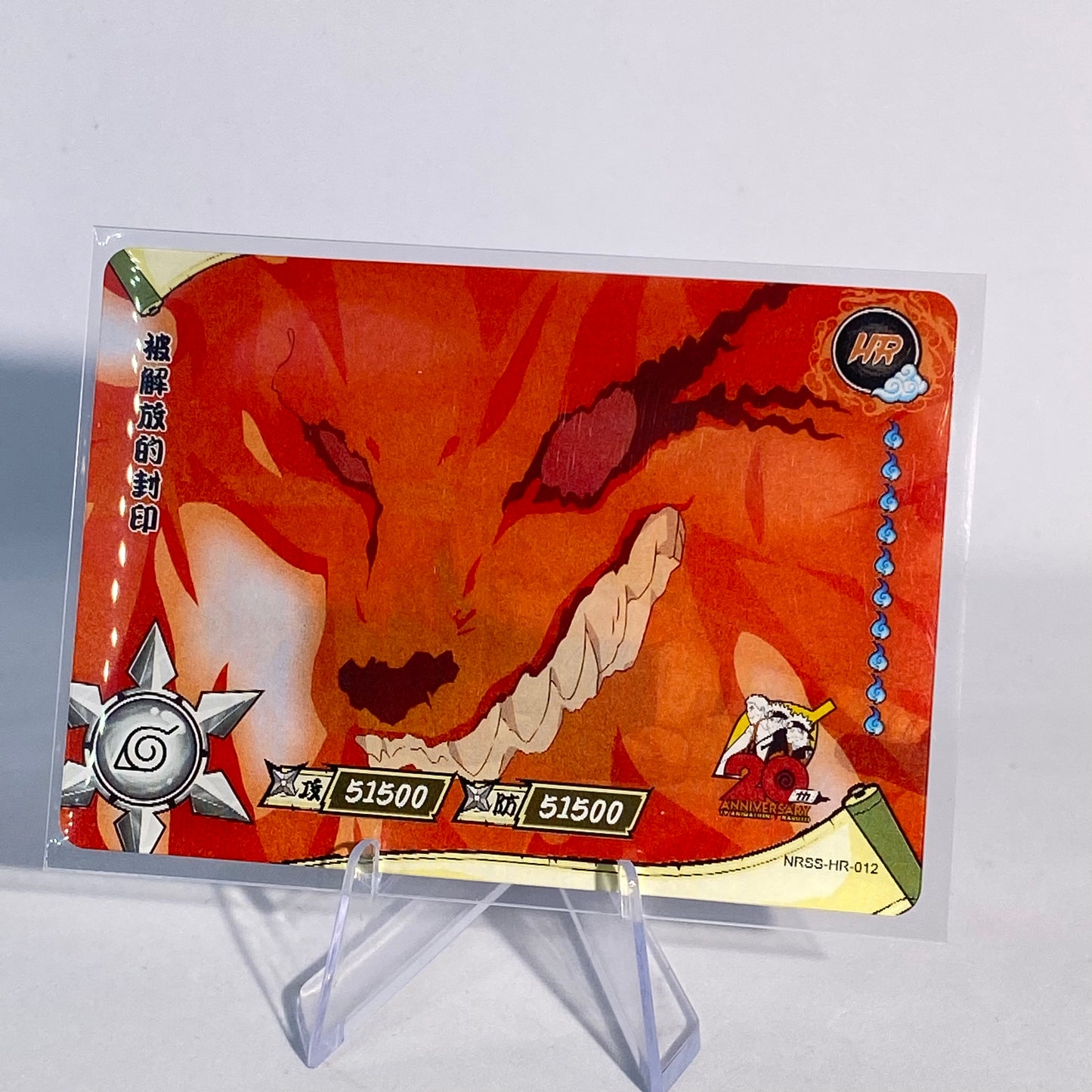 KAYOU Naruto NRSS HR Set - FansTradingCards