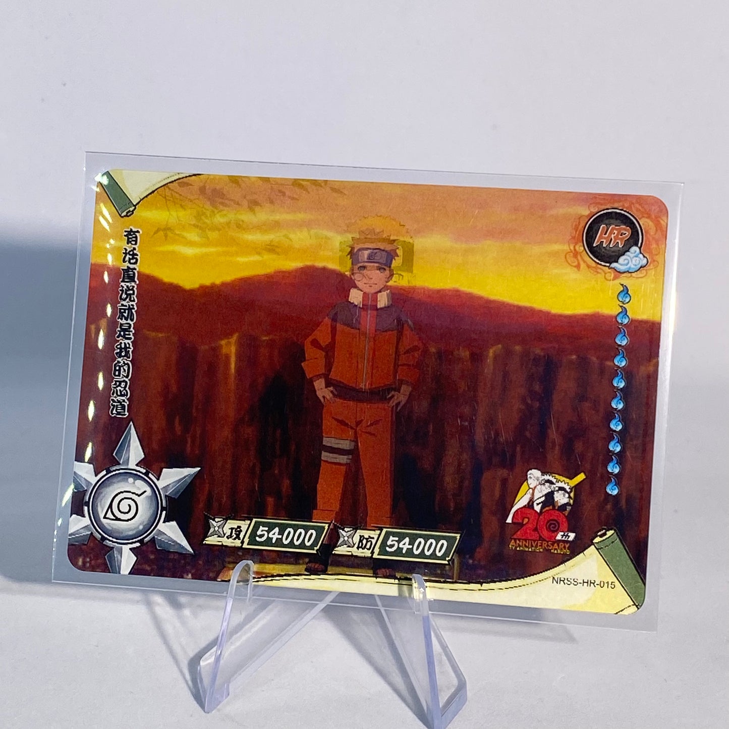 KAYOU Naruto NRSS HR Set - FansTradingCards